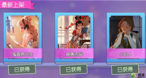 时光公主小妇人通关流程攻略(探险时光火焰公主出场)插图