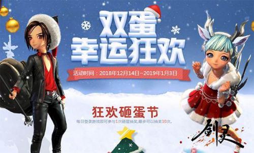 剑灵男剑士时装(剑灵最漂亮的时装排名)插图11