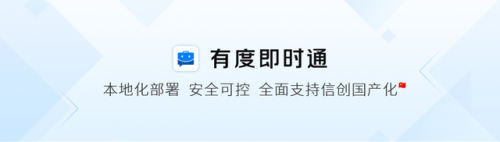 内部通讯系统(通信系统的工作原理)插图
