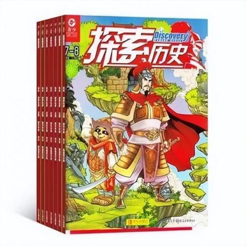 小学生报纸订阅排行榜(教育部门要求小学生订的报纸)插图19
