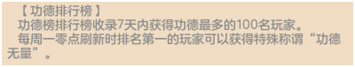 神武榜排行榜(神武天下无双十大名人)插图9