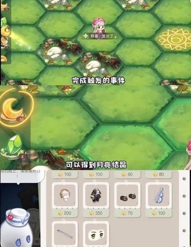 奥比岛梦幻国度第一宫攻略图片(奥比岛石碑林第六关)插图6