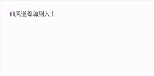 剑三帮会排行榜(十大网游公会排行榜)插图3