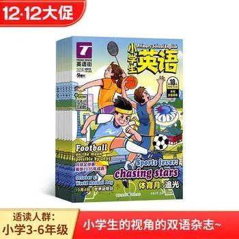 美国杂志排行榜(世界十大杂志排名)插图26