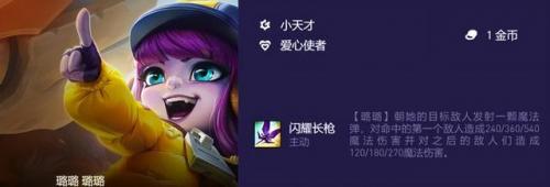云顶之弈阵容搭配最新版本2022(云顶之弈9.15最新最强阵容)插图5