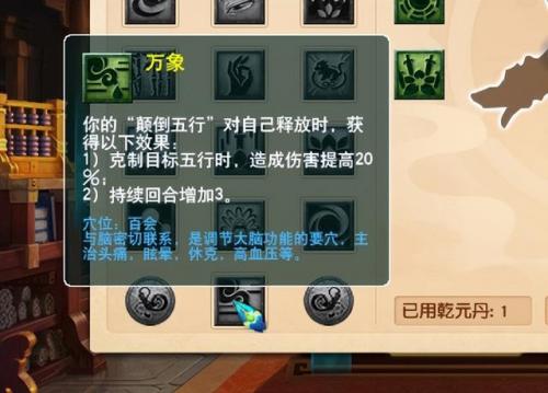梦幻西游召唤兽大全2023(梦幻西游特殊技能大全)插图12