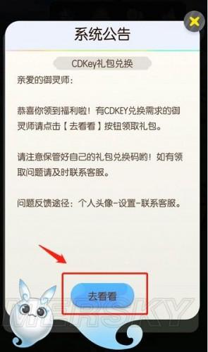 口袋妖怪银灵图鉴(宠物小精灵金银图鉴)插图29