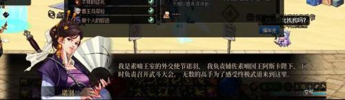 西岚旁边没有时空之门怎么办(dnf70版本时空之门怎么去)插图1