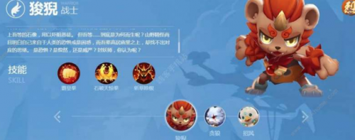 口袋妖怪银灵图鉴(宠物小精灵金银图鉴)插图7