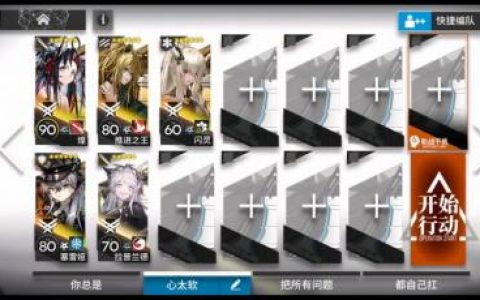 明日方舟NL-10通关攻略(明日方舟tr12)