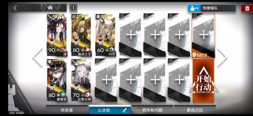明日方舟NL-10通关攻略(明日方舟tr12)插图