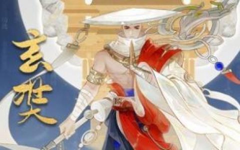 忘川风华录玄奘灵器副灵韵选择攻略(忘川风华录官网)