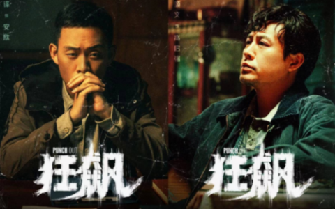 豆瓣排名前十的词语(豆瓣评分排行榜)
