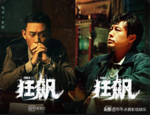 豆瓣排名前十的词语(豆瓣评分排行榜)插图