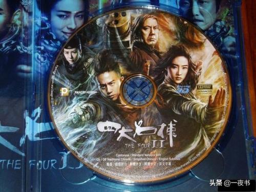 四大名捕武功排行榜(温瑞安笔下十大高手排名)插图7