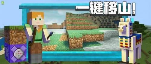 我的世界自动电梯(mc指令大全软件)插图2