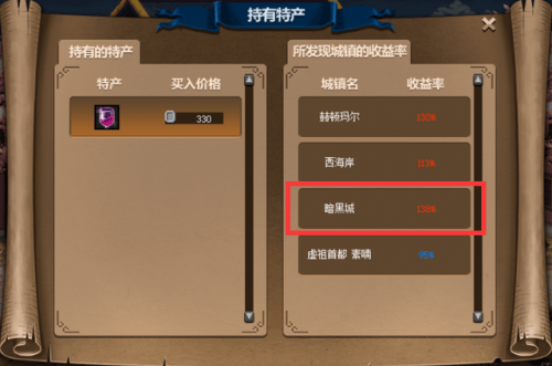 dnf大飞空时代西海岸怎么去(dnf超时空漩涡怎么走)插图9