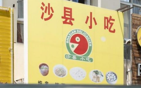 中式快餐店加盟排行榜(十大中式快餐品牌加盟)
