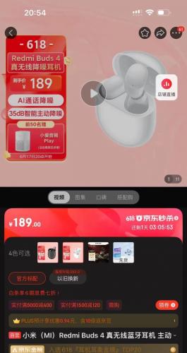 真无线蓝牙耳机排行榜(无线耳机推荐排行榜前十名)插图6