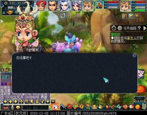 梦幻西游墨家村怎么走(梦幻五开最稳定的挣钱方式)插图20