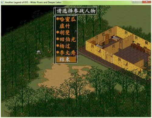 金庸群侠传大地图高清(金庸群侠传地图作者)插图9