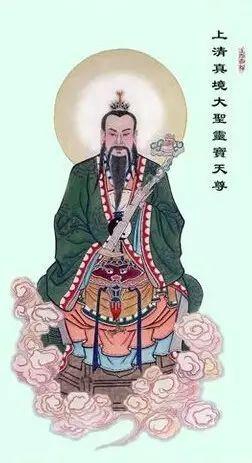 灵宝天尊是道教三清中的哪一位(供奉三清属于什么堂口)插图1