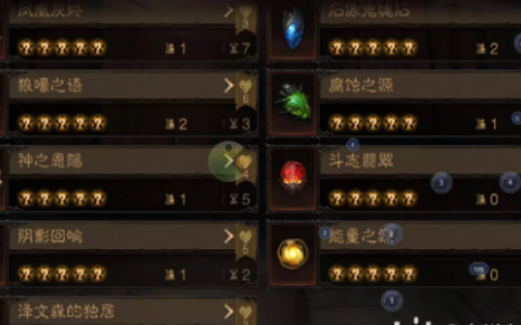暗黑破坏神不朽传奇宝石搭配推荐(暗黑破坏神2和传奇)