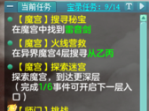 神武赌鬼(神将赌天罚弩神)插图12