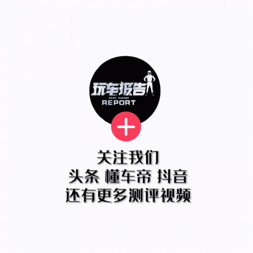 十万左右家用车排行榜(十万以内的家用车)插图10