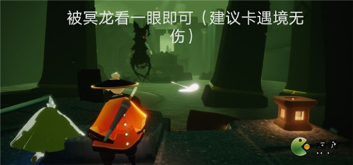 光遇7.4日常任务完成攻略分享(光遇跟随另一个玩家任务)插图2