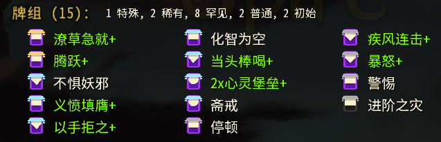 天使逛地狱小游戏在哪里玩(天使逛地狱官方正版游戏介绍)插图7