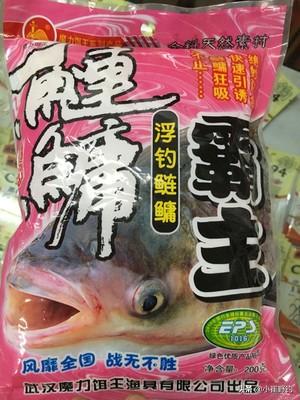 钓鱼小药排行榜(最香的钓鱼小药)插图19