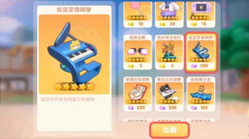 摩尔庄园钢琴在哪买(摩尔庄园钢琴怎么不见了)插图3