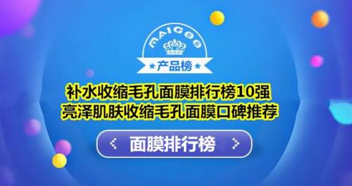 韩束蜂窝面膜排行榜(韩束哪款面膜补水效果好)插图