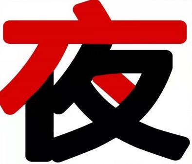 犯罪大师珍贵的礼物答案分享(最珍贵的礼物课外阅读)插图1