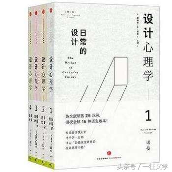 大学生必读书籍排行榜(央视推荐的100本好书)插图4