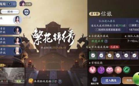 天涯明月刀手游心剑战境困难信娘打法攻略(天刀心剑战境铜像有什么用)