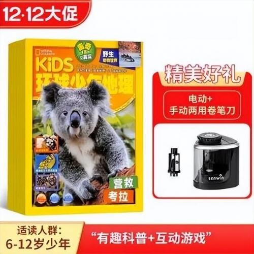 美国杂志排行榜(世界十大杂志排名)插图5