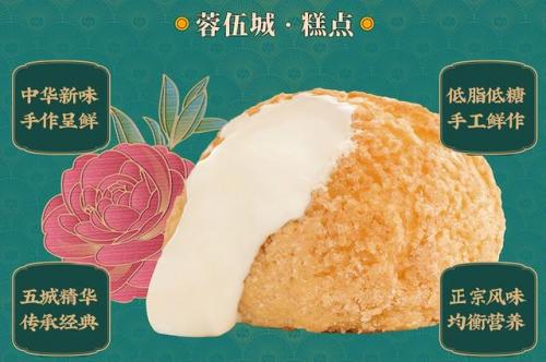 加盟店水果甜点排行榜(果蔬加盟店10大品牌)插图2