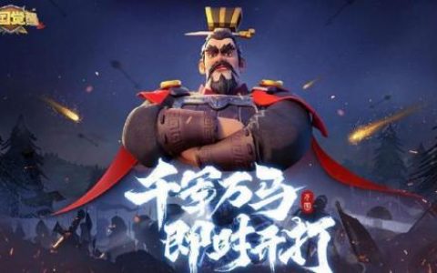 类似万国觉醒的手游(手机十大最好手游排名)