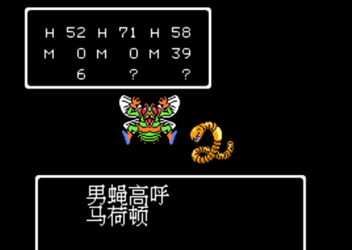 勇者斗恶龙4技能(fc勇者斗恶龙4完美攻略)插图16