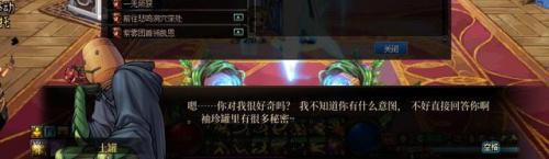 西岚旁边没有时空之门怎么办(dnf70版本时空之门怎么去)插图75