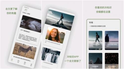 手机软件十大排行榜(手机排行榜app)插图9