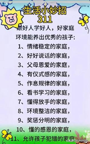 国内最好军校排名前十(中国全部的军校排名及分数线)插图6