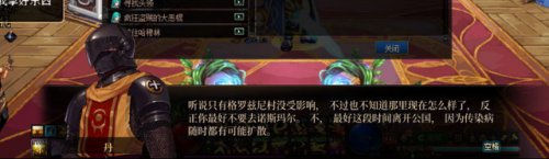dnf镜像阿拉德开放时间(95镜像阿拉德怎么去)插图5