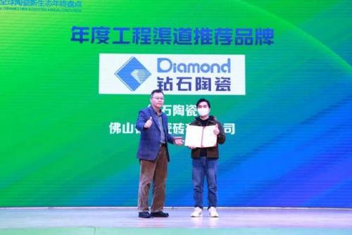 世界国家陶瓷排名前十(全球瓷砖十大名牌排行榜)插图51