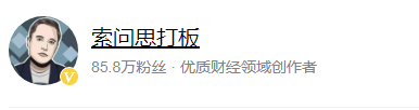 著名证券专家排名前十(炒股专家排行榜)插图3