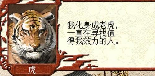三国立志传1(三国立志传2和3哪个好玩)插图7