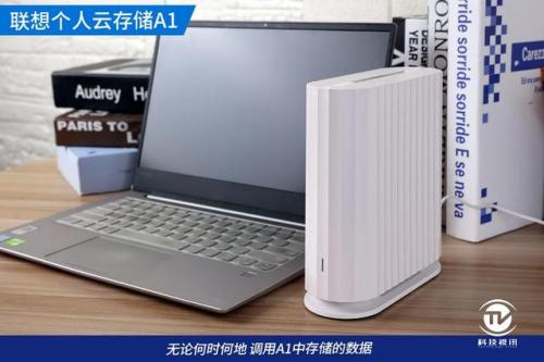 科技守护者密码(隐形守护者 吾爱破解)插图24
