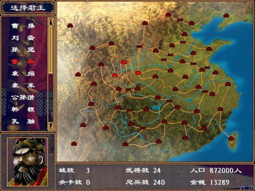 三国时代2三国鼎立剧本(三国时代2官方正版)插图5